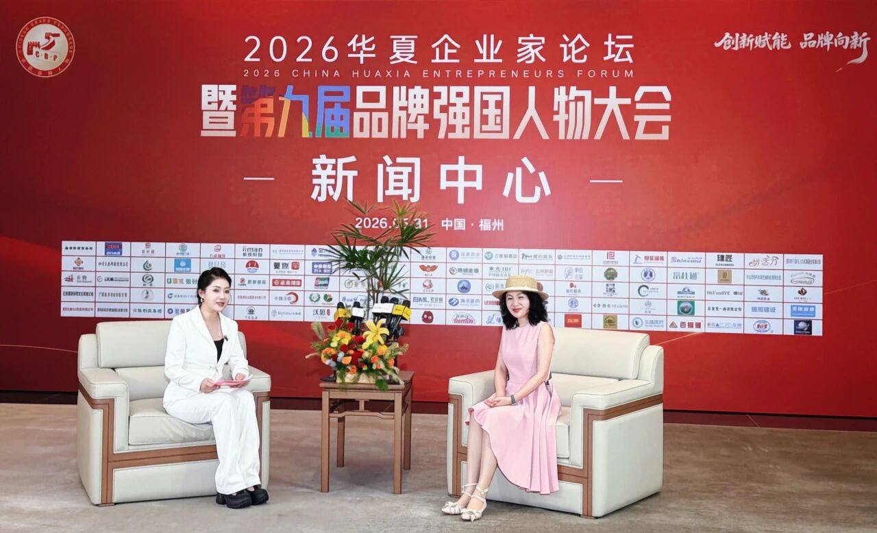 弘基医疗董事长孙越受邀出席2026华夏企业家论坛暨第九届品牌强国人物大会